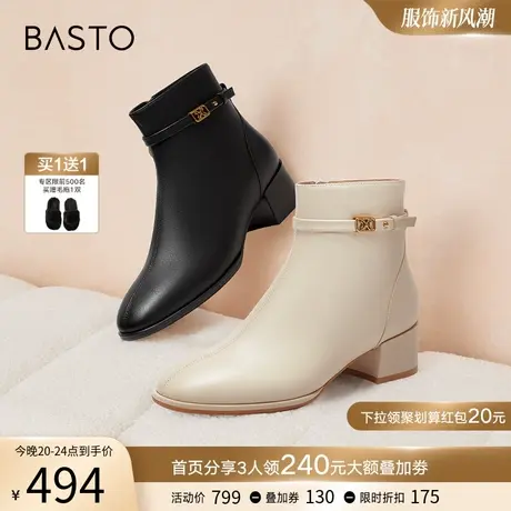 百思图23冬商场新款白色法式时装靴小踝靴真皮粗跟女短靴TUD62DD3图片