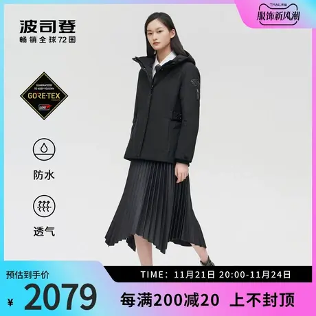 波司登女GORE-TEX风衣式鹅绒服专业防水科技保暖修身显瘦优雅气质商品大图