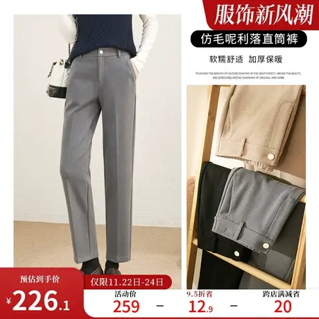 娅丽达仿毛呢直筒裤烟管裤女秋冬新款女裤小个子裤子休闲裤西装裤图片