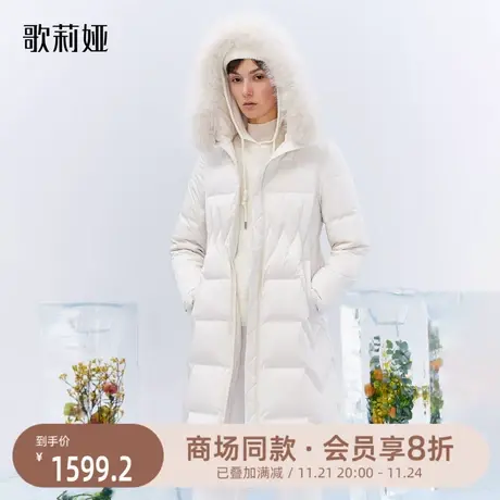 歌莉娅长款羽绒服女冬季新款狐狸毛领保暖防风鹅绒外套1ASC8D700商品大图