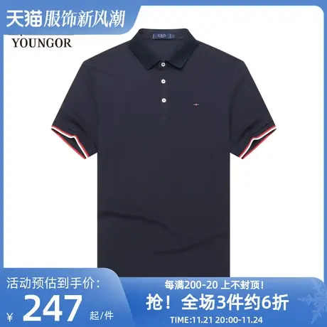 雅戈尔奥莱 CEO系列男装商务POLO翻领短袖T恤男商品大图