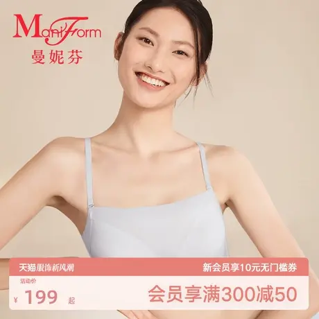 曼妮芬小胸聚拢抹胸防走光文胸女夏季内衣美背百搭商品大图