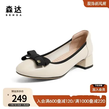 森达粗跟单鞋女春秋款小羊皮商场同款蝴蝶结妈妈浅口撞色SLE01AQ3商品大图