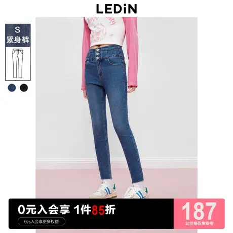 【莱卡】乐町三粒扣牛仔小脚裤2023年秋季新款女士高腰弹力束脚商品大图