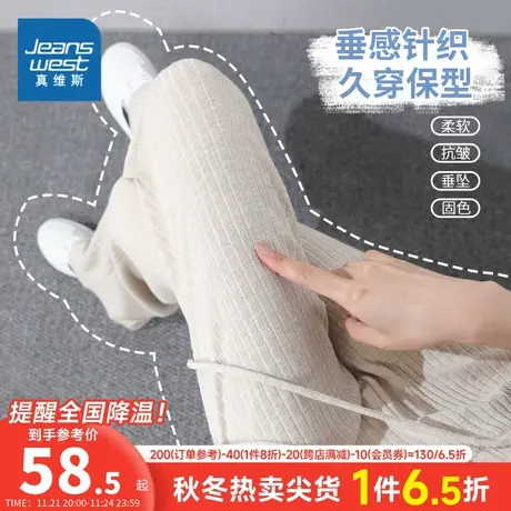 JR真维斯女装冰丝裤抽绳阔腿裤夏季宽松显瘦通勤运动休闲裤女裤子商品大图