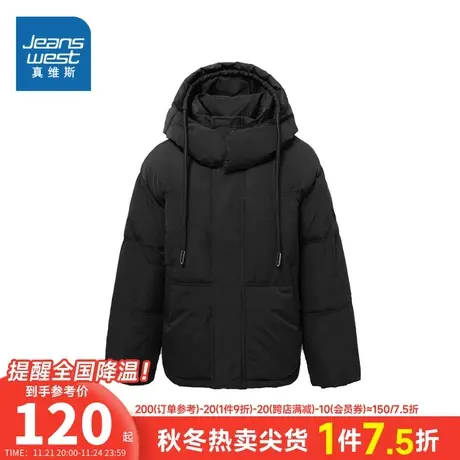 KI真维斯女装2023冬季新款 宽松潮流时尚纯色连帽抽绳长袖棉服商品大图