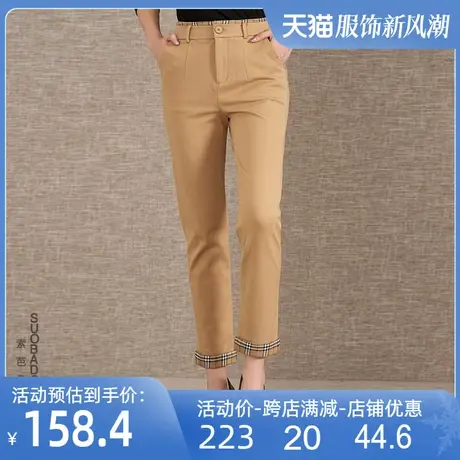 断码特价时尚休闲裤2024秋装小直筒裤时尚百搭九分裤女裤子显瘦图片
