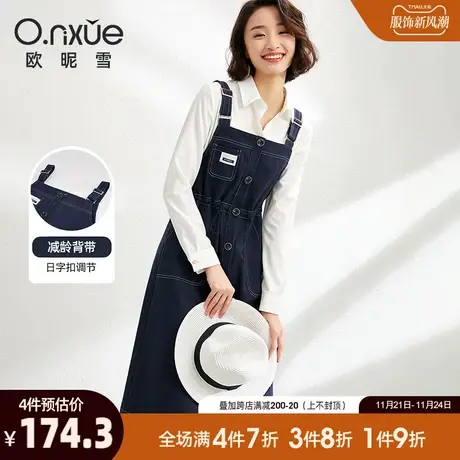 欧昵雪2024春秋装新款仿牛仔显瘦抽绳收腰背带裙女纯棉吊带连衣裙图片