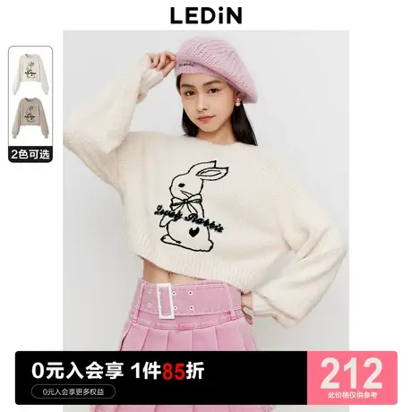 乐町新品温柔毛衣女2023秋季新款兔兔可爱白色针织衫短款长袖上衣商品大图