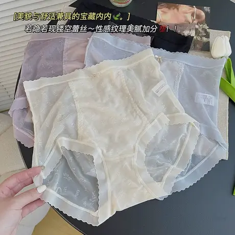 高腰收腹裤女薄款速干透气内裤纯欲风蕾丝网纱塑身提臀打底短裤夏商品大图
