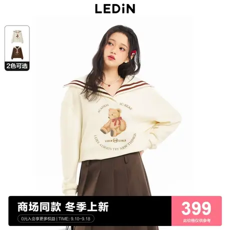 【商场同款】乐町学院风大翻领卫衣23秋冬新款小熊卫衣C1CRD4217图片