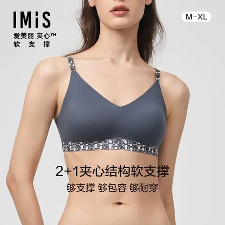 爱美丽IMIS商场新品23秋冬夹心软支撑无托3/4薄隐孔文胸IM17BKW1商品大图