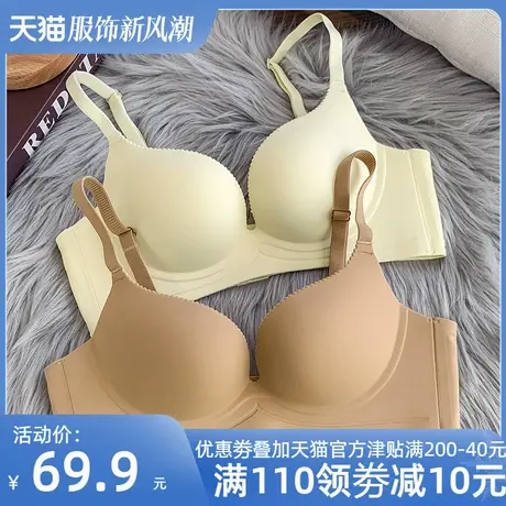 无痕无钢圈聚拢防下垂内衣女一片式小胸显大调整型收副乳性感文胸商品大图
