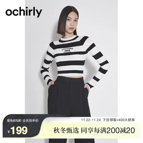 黑标系列 欧时力 短款修身毛衣女2023新款秋装上衣撞字母复古风商品大图