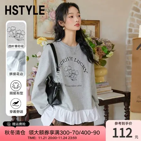 韩都衣舍2023秋冬新款女休闲印花上衣刺绣拼接套头卫衣DX31002商品大图