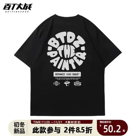 夏季日系背面圆形字母短袖T恤男潮通勤情侣休闲半袖体恤上衣商品大图
