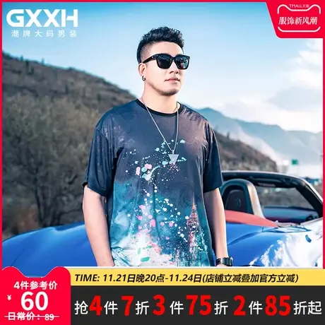 GxxH大码男装2023夏季潮流宽松加肥加大号个性休闲冰丝圆领短袖商品大图