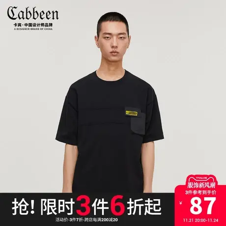 卡宾男装黑色圆领短袖针织T恤宽松图片