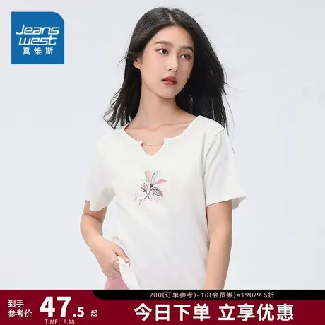 JW真维斯女装白色体恤衫2023夏季新款小众设计感小V领印花短袖T恤商品大图