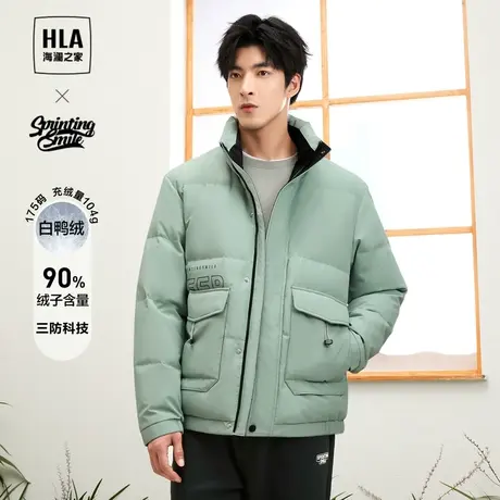 HLA/海澜之家SPRINTING SMILE系列羽绒服23秋冬三防保暖外套男商品大图