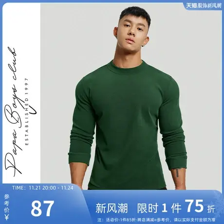 TOMATOPAPA冬季长袖T恤男圆领保暖加绒内搭运动休闲打底衫男上衣商品大图