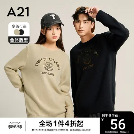 【抗起球】A21男装秋冬季潮牌毛衣男士毛衫长袖针织衫情侣上衣男图片