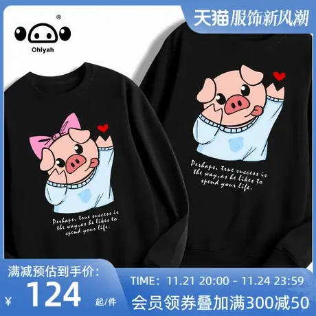 Ohlyah2023秋新款中性风小众小猪情侣百搭无帽卫衣女慵懒风ins图片