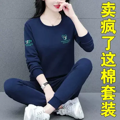 恋上17号休闲运动服卫衣卫裤套装女春秋2022年新款大码两件套胖mm图片