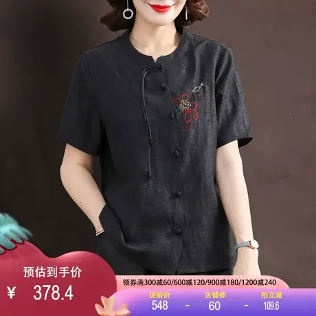 龟纹香云纱上衣2023夏新款真丝桑蚕丝复古绣花修身大码中式衬衫女商品大图