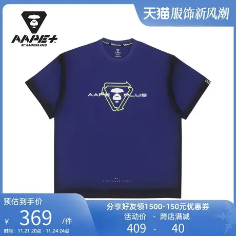 AAPE+运动男装春夏猿颜酷帅印花图案重色修饰短袖T恤0983XXI商品大图