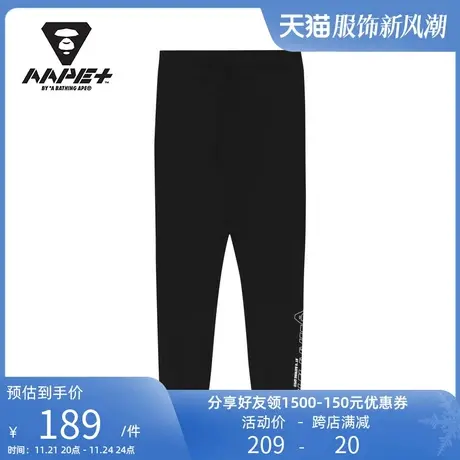AAPE+运动男装秋冬猿颜字母印花后侧拉链休闲打底裤4798XXD商品大图