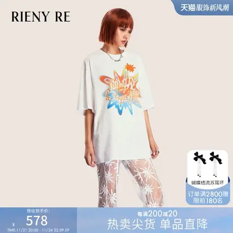 RIENYRE裤子女2023新款夏季薄款宽松休闲裤高级复古微喇蕾丝长裤商品大图