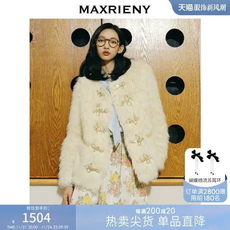 MAXRIENY复古宫廷环保皮草外套冬季廓形大衣外衣图片