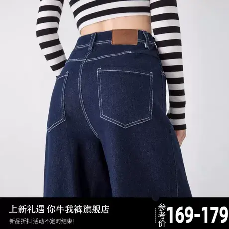 不掉色牛仔裤女2025新款春秋休闲裤子高腰宽松直筒爆款美式阔腿裤商品大图