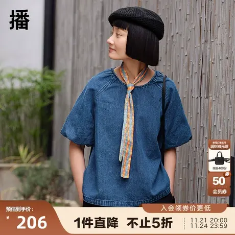 播秋季新品圆领花苞袖短箱型牛仔上衣系列女DDP2CD4040图片