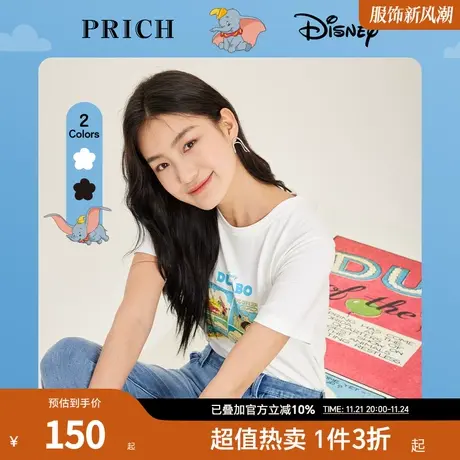 PRICH【小飞象系列】新款时尚休闲设计感可爱百搭洋气T恤女商品大图