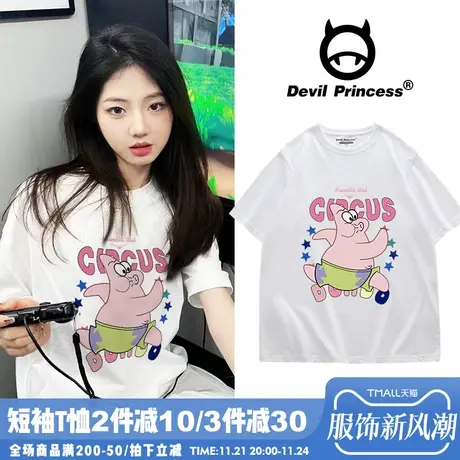 韩风ins甜系宽松白色短袖t恤女chic百搭正肩纯棉校园风半袖上衣夏商品大图