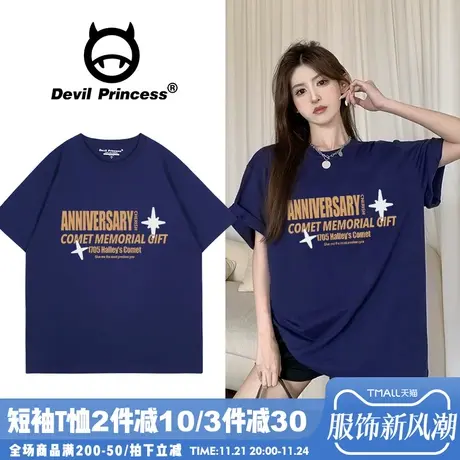 藏蓝色正肩短袖t恤女宽松韩版简约风百搭纯棉夏季新款半袖上衣潮商品大图