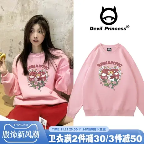 可盐可甜宽松百搭粉色卫衣女韩系ins风小众学院风减龄加绒款上衣商品大图