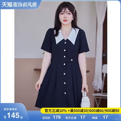 2023夏季新款显瘦大码妹妹胖mm连衣裙翻领短袖遮肉百褶减龄小黑裙图片