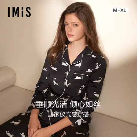 爱美丽IMIS萌宠猫咪印花丝感翻领开衫长袖上衣长裤套装IM46BLK1商品大图