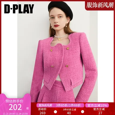 DPLAY秋装装新款玫瑰紫小香风休闲套装设计感花边领西装外套女商品大图