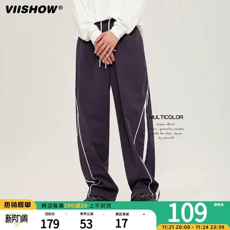 VIISHOW美式复古机能风拼色直筒运动裤男潮牌宽松阔腿百搭休闲裤商品大图