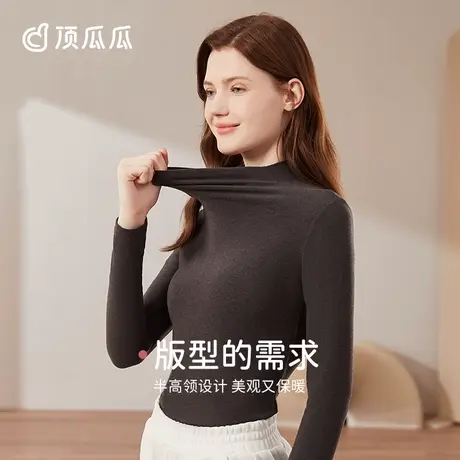 顶瓜瓜女士半高领柔软修身上衣棉毛衫打底保暖内衣图片