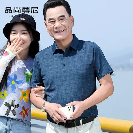爸爸短袖t恤夏季冰丝吸湿排汗复古格纹款40-50岁男士中老年polo衫商品大图