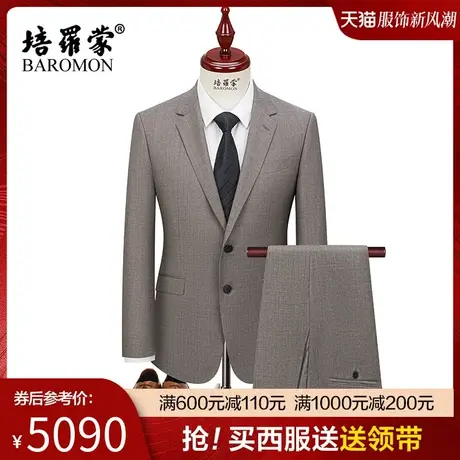 【半麻衬纯羊毛西装】BAROMON/培罗蒙春中年男士商务正装西服套装商品大图