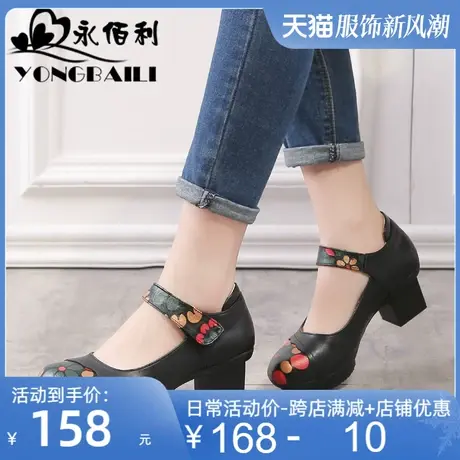 牛皮女鞋2025春季新款真皮中跟粗跟女单鞋圆头浅口花朵手工皮鞋图片