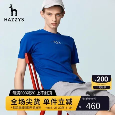 Hazzys哈吉斯夏季新款男装男士短袖套头T恤衫韩版宽松男T潮流上衣商品大图
