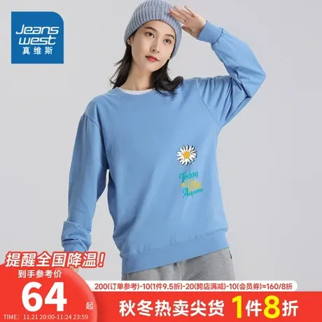 LE真维斯女装秋冬休闲长袖圆领卫衣女2025春季新款衣服洋气上衣图片