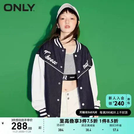 ONLY奥莱夏季时尚通勤风拼接撞色设计棒球服外套女商品大图